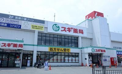 ドラックストア　スギ薬局昆陽店（ドラッグストア）まで5070m