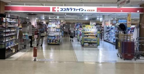 ドラックストア　ココカラファインプラスイズミヤ昆陽店（ドラッグストア）まで5260m