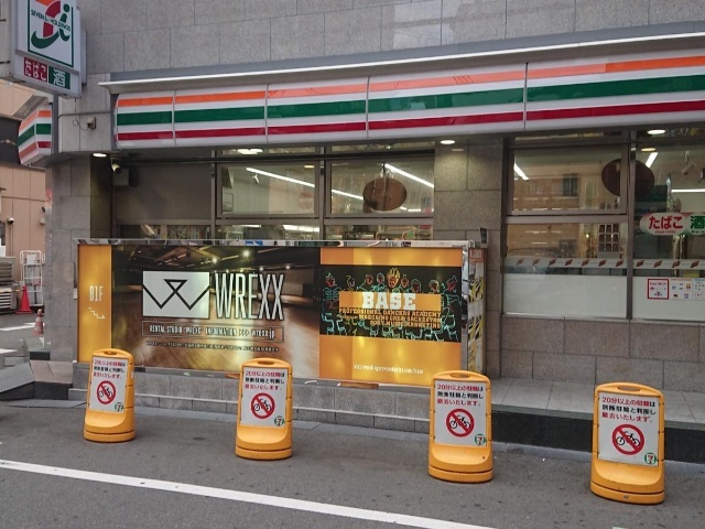 コンビニ　セブンイレブン大阪西中島南方店（コンビニ）まで387m