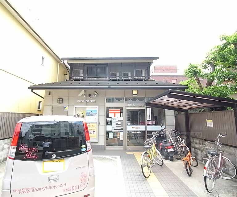 郵便局　京都北山郵便局（郵便局）まで800m