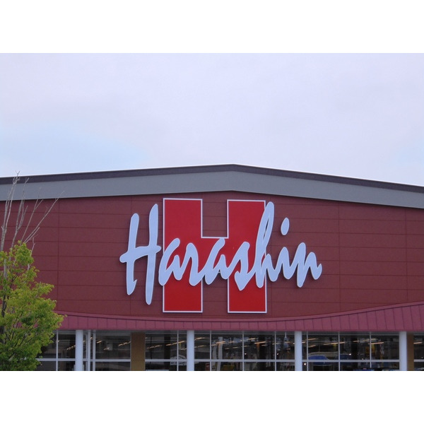 スーパー　原信紫竹山店（スーパー）まで643m