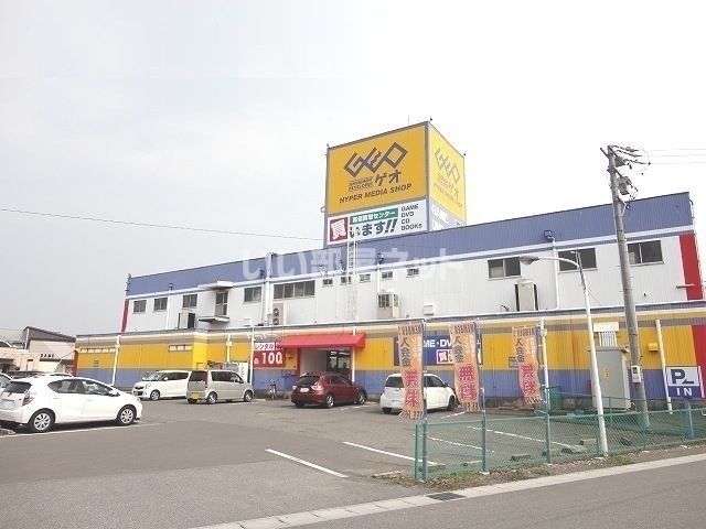 レンタルビデオ　ゲオ 瑞穂岐大バイパス店（レンタルビデオ）まで1129m