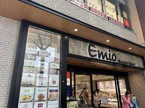 その他　ｅｍｉｏ（その他）まで309m