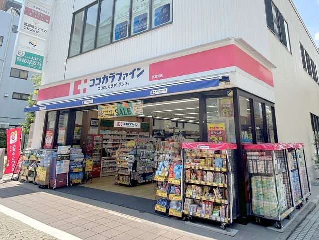 ドラックストア　ココカラファイン武蔵境店（ドラッグストア）まで454m