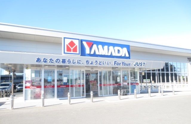 その他　ヤマダ電機加須店（その他）まで2120m