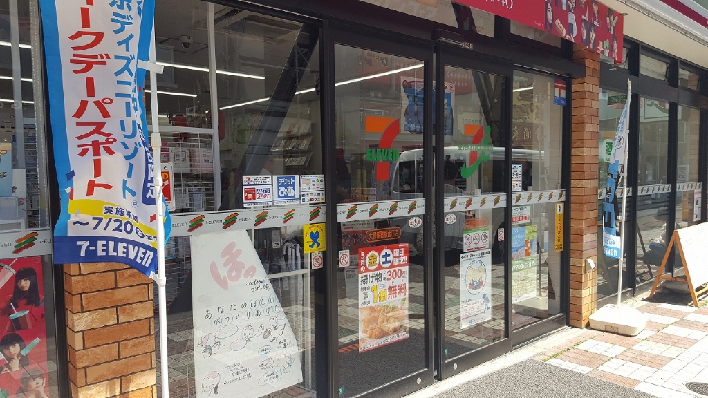 コンビニ　セブンイレブン 大和鶴間駅西口店（コンビニ）まで112m