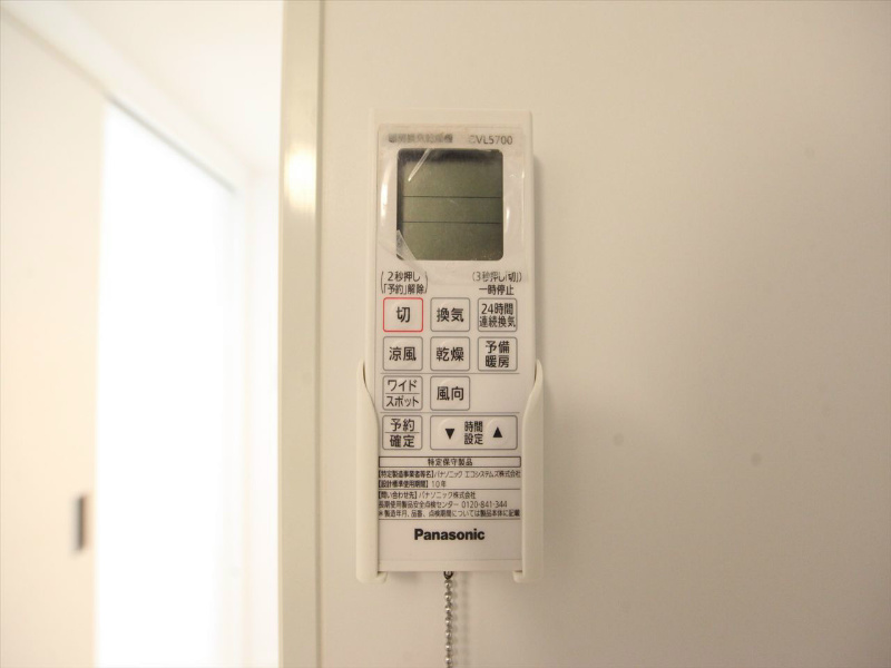 その他設備　浴室暖房乾燥機付　24時間換気機能付バスルーム