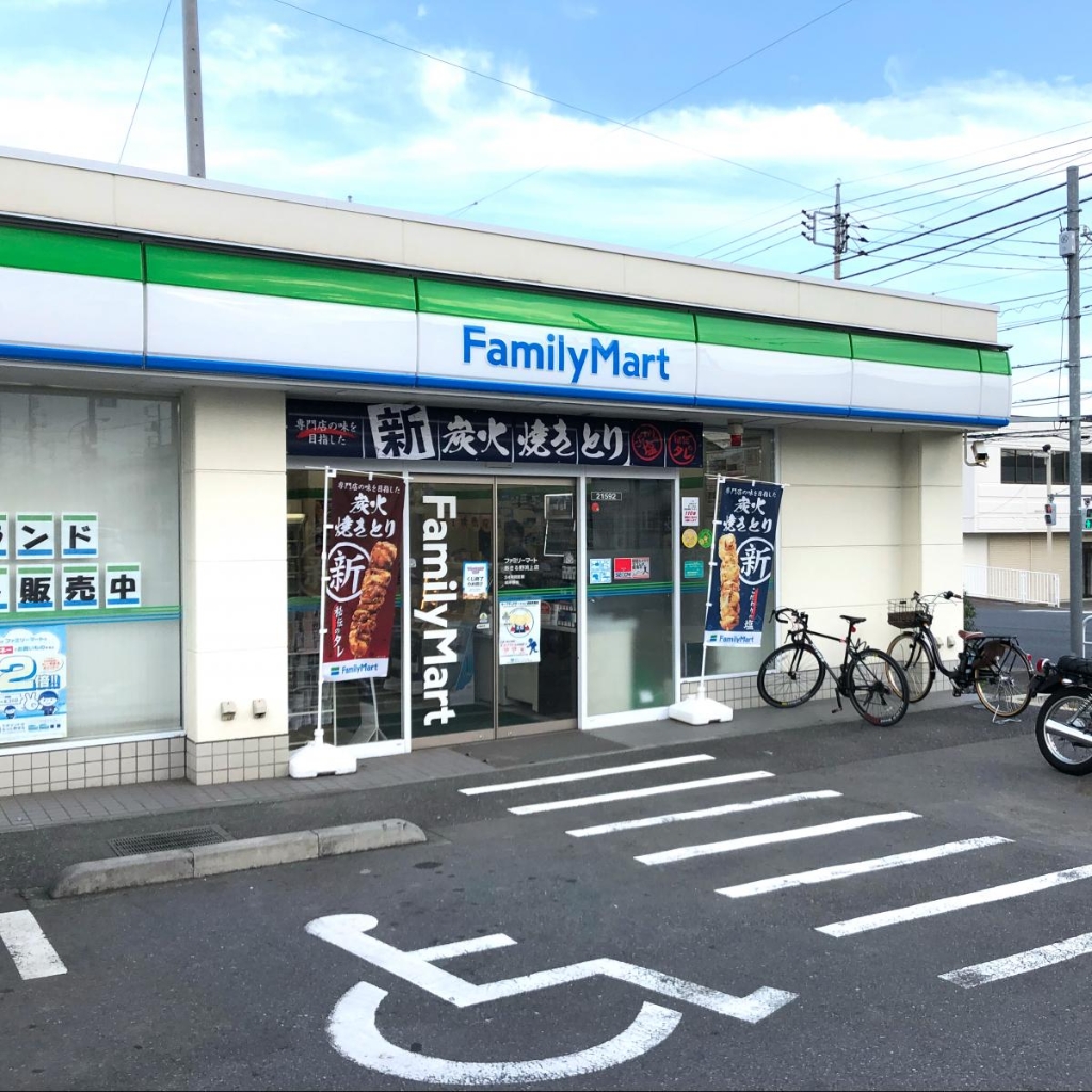 コンビニ　ファミリーマート あきる野渕上店（コンビニ）まで360m