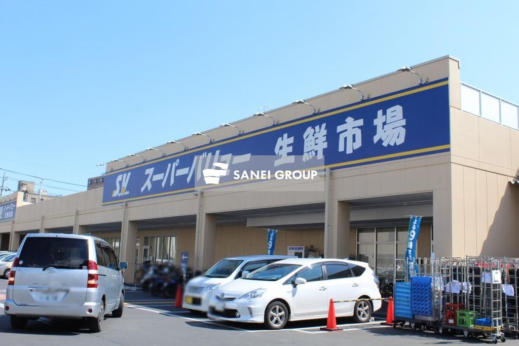 スーパー　スーパーバリュー飯能店（スーパー）まで1030m
