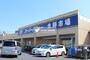 スーパー　スーパーバリュー飯能店（スーパー）まで1030m