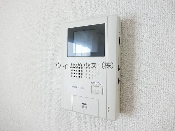 セキュリティ　モニターホン！