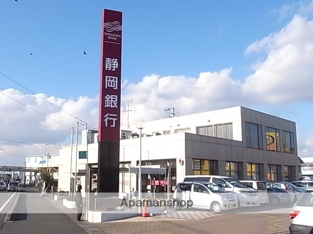 銀行　静岡銀行豊田支店（銀行）まで1097m