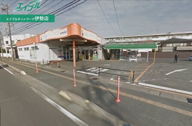 スーパー　コープみえみやがわ店（スーパー）まで1003m