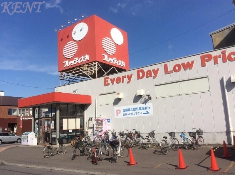 スーパー　フレッティ琴似店（スーパー）まで505m