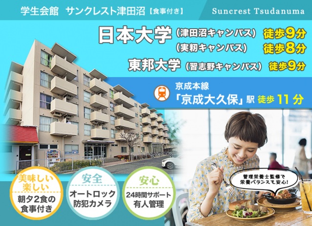 その他　メインビジュアル