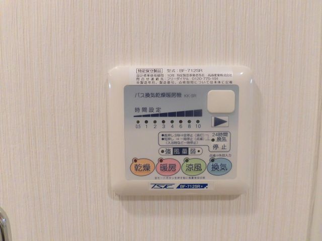 その他設備　プレールドゥーク南品川