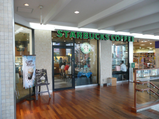 飲食店　スターバックスコーヒー 東急大井町店（飲食店）まで673m