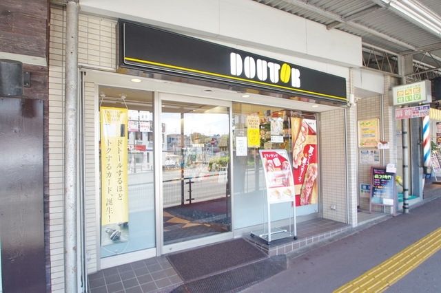 飲食店　ドトールコーヒーショップ百合ヶ丘駅前店（飲食店）まで580m