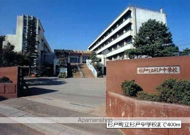 中学校　杉戸町立杉戸中学校（中学校）まで400m