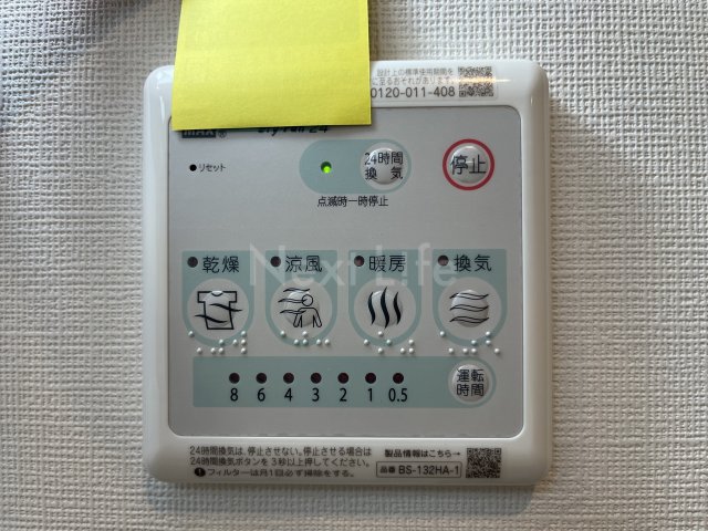 コンフォート ヨコハマのその他写真