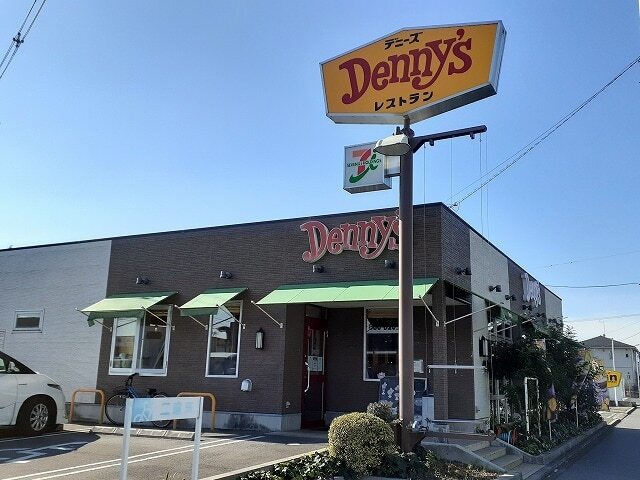 その他　デニーズ宇都宮陽南店（その他）まで550m