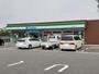 コンビニ　ファミリーマート（コンビニ）まで300m
