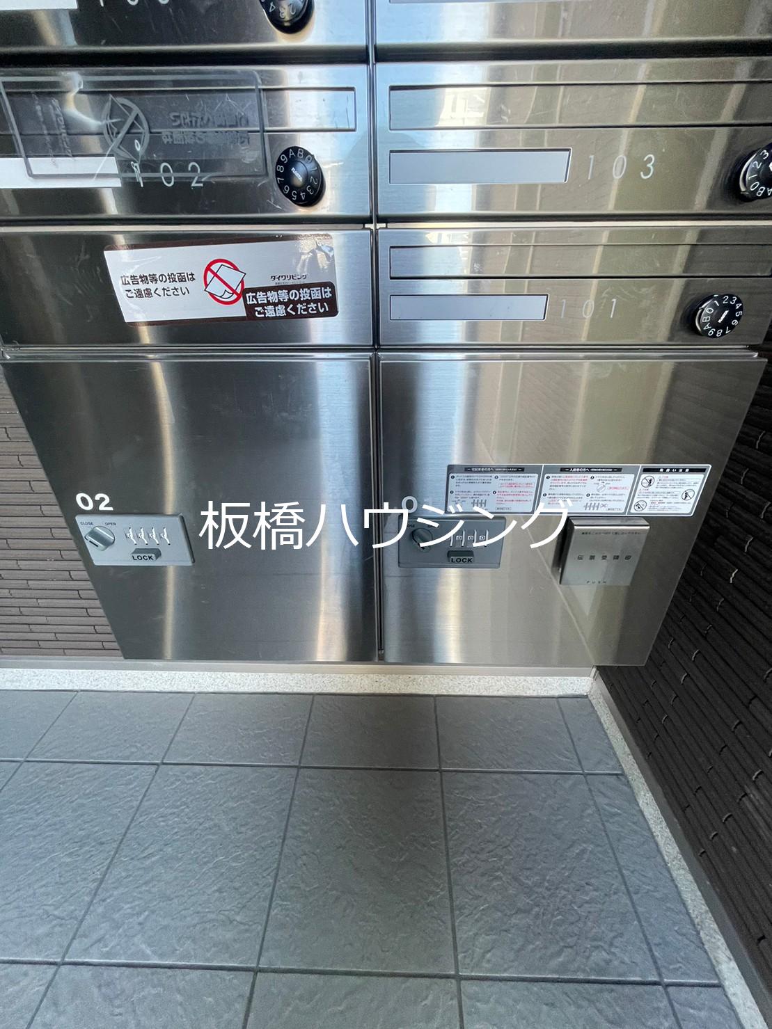 その他共有部分