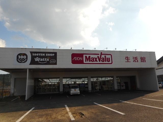 スーパー　マックスバリュ綾店（スーパー）まで350m