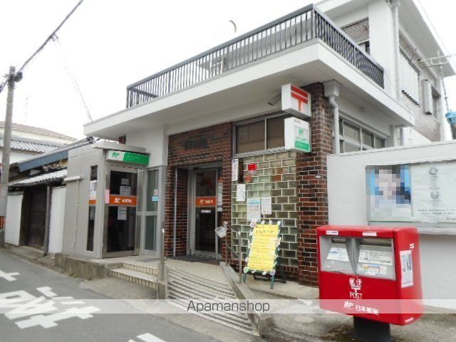 郵便局　菅原郵便局様（郵便局）まで260m