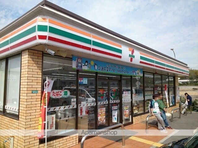 コンビニ　セブンイレブン様（コンビニ）まで500m