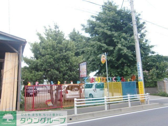 幼稚園・保育園　てまり保育園（幼稚園・保育園）まで200m