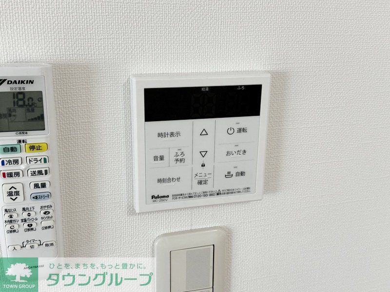 その他設備　タウンハウジングレジデンス事業部　恵比寿店・赤坂店までお問…