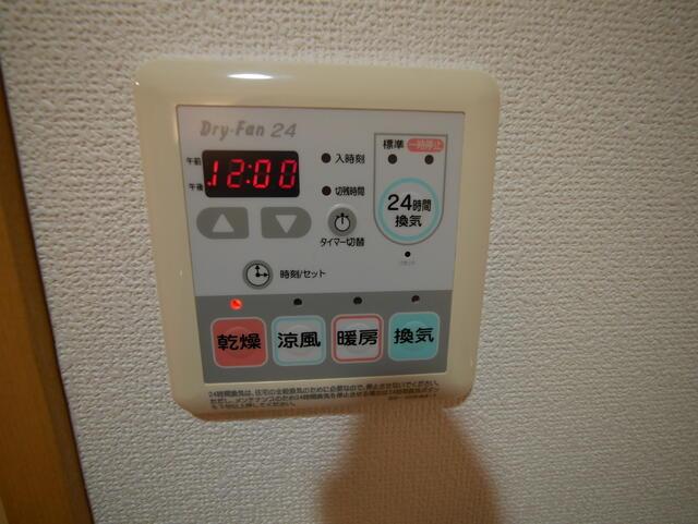 その他設備　浴室換気乾燥機
