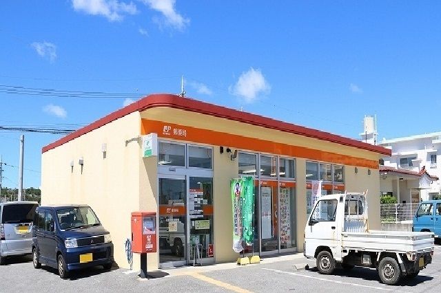 郵便局　名護宇茂佐郵便局（郵便局）まで750m