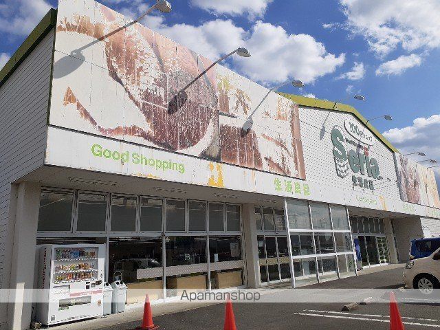 その他　セリア磐田店（その他）まで290m