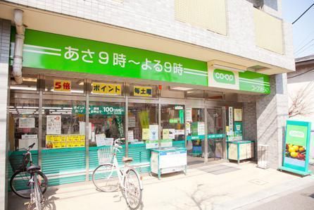スーパー　（参考）ミニコープ（スーパー）まで419m