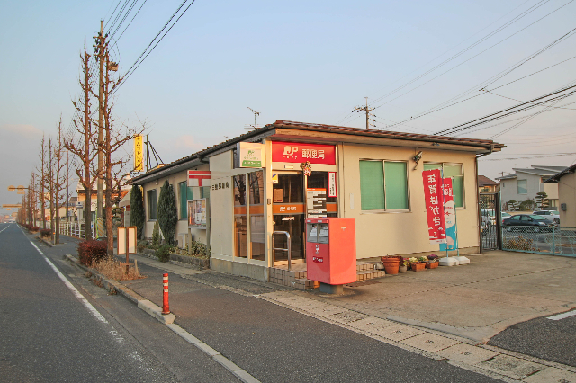 郵便局　三蟠郵便局（郵便局）まで750m