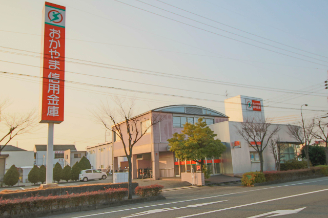 銀行　おかやま信用金庫操南支店（銀行）まで681m