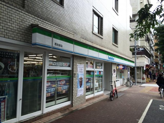 コンビニ　ファミリーマート西池袋店（コンビニ）まで372m