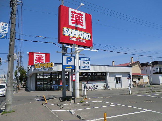ドラックストア　サツドラ月寒東店（ドラッグストア）まで240m