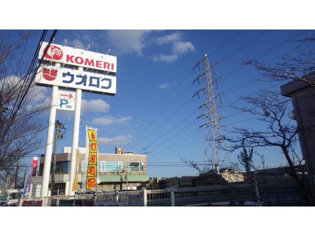 ホームセンター　コメリホームセンター出来島店（ホームセンター）まで775m