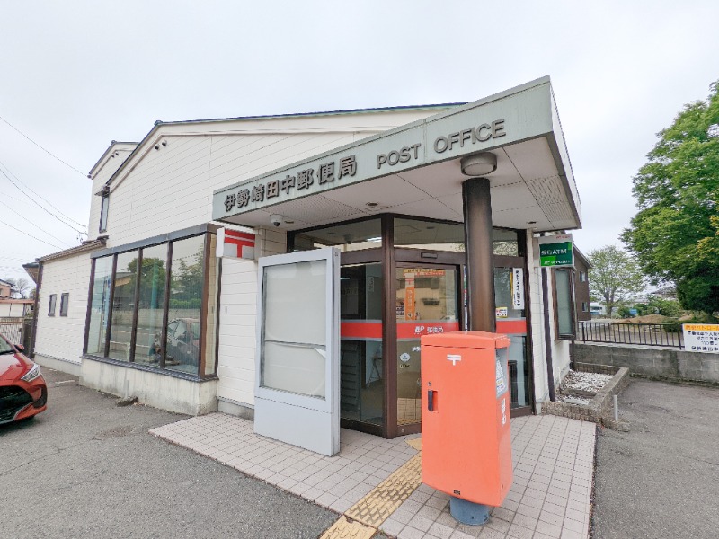 郵便局　伊勢崎田中郵便局（郵便局）まで1423m