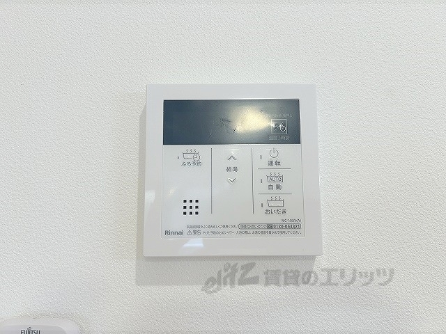 その他設備　給湯器リモコン