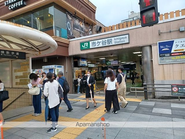 その他　市ヶ谷駅（その他）まで452m