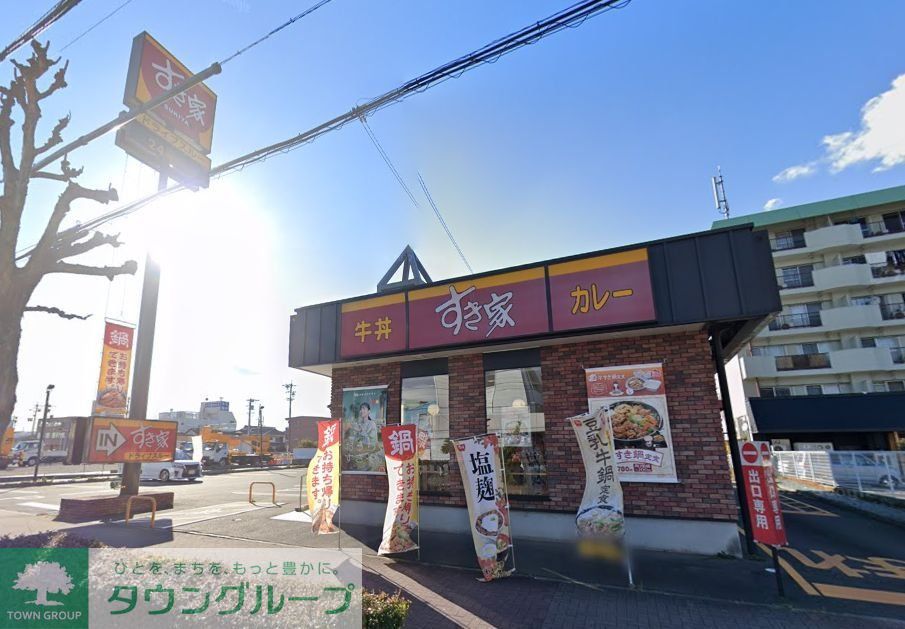 飲食店　すき家港区小割通店（飲食店）まで860m