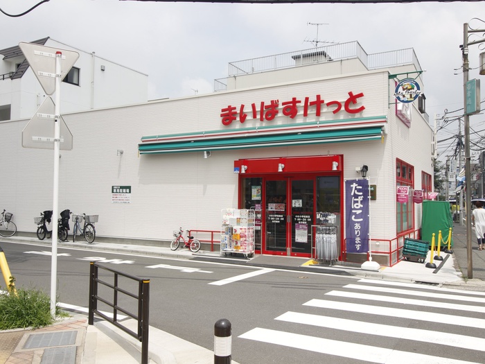 スーパー　まいばすけっと（スーパー）まで320m