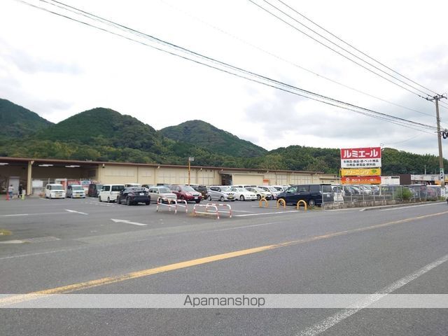 スーパー　ルミエール宮田店（スーパー）まで244m