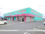 スーパー　コスモス宮田店（スーパー）まで398m