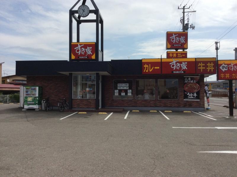 飲食店　すき家秋田南店（飲食店）まで671m