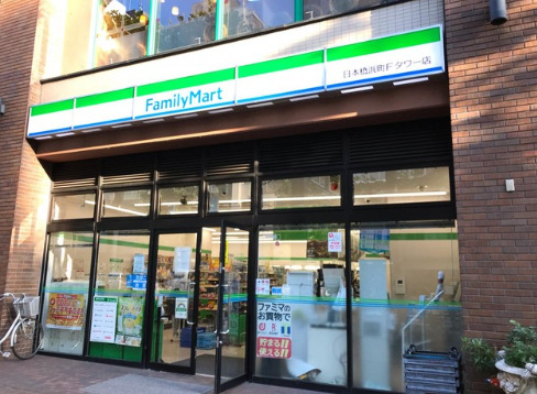 コンビニ　ファミリーマート 日本橋浜町Ｆタワー店（コンビニ）まで162m
